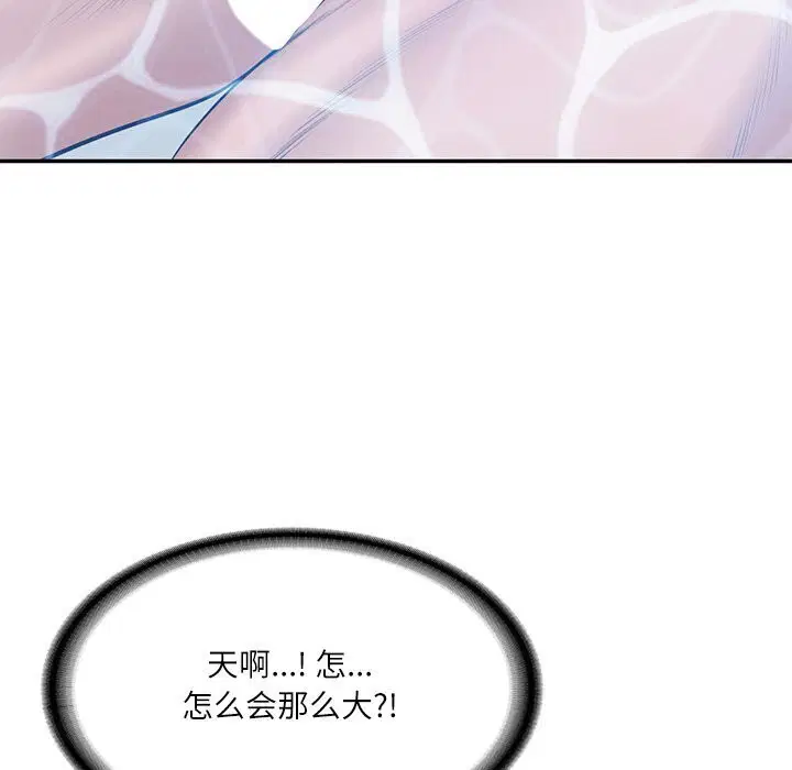 第91話
