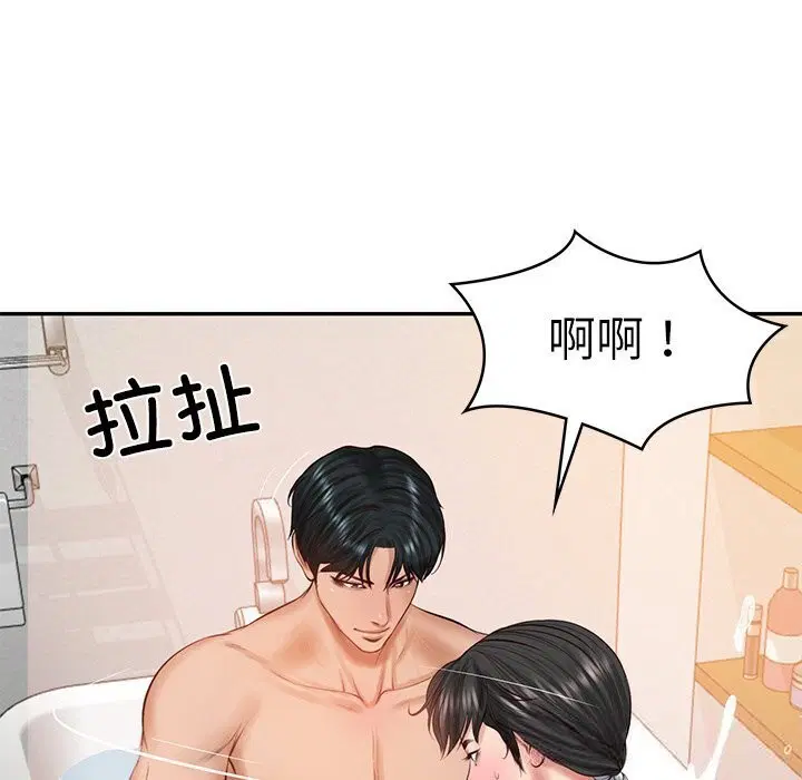 第91話
