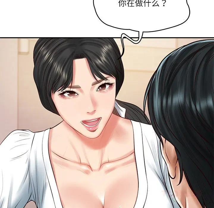 第91話
