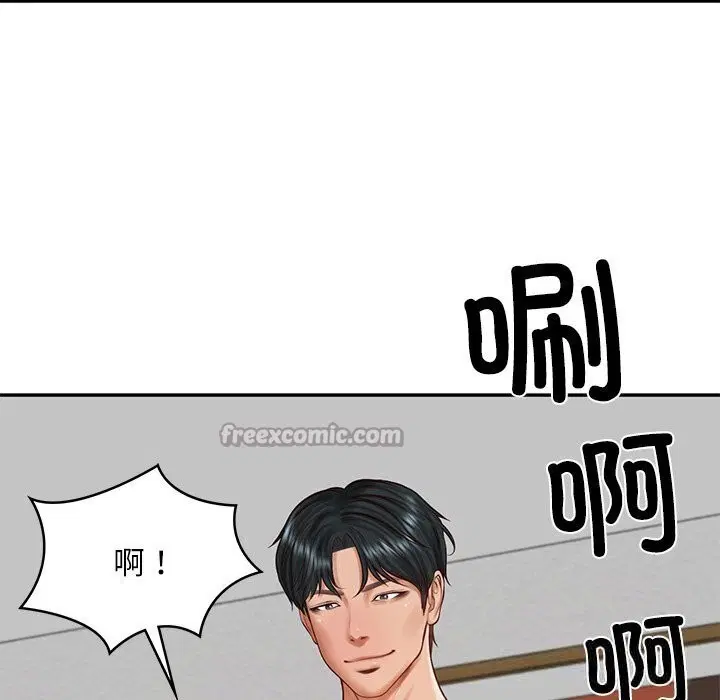 第91話
