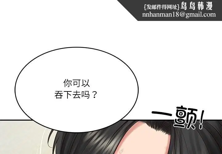 第92話