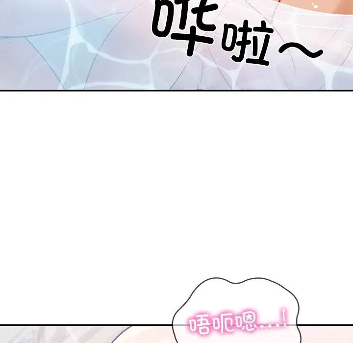 第92話