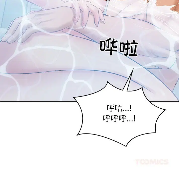 第92話