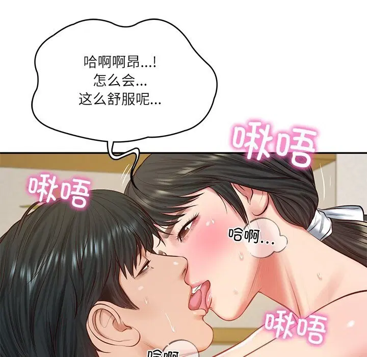 第92話