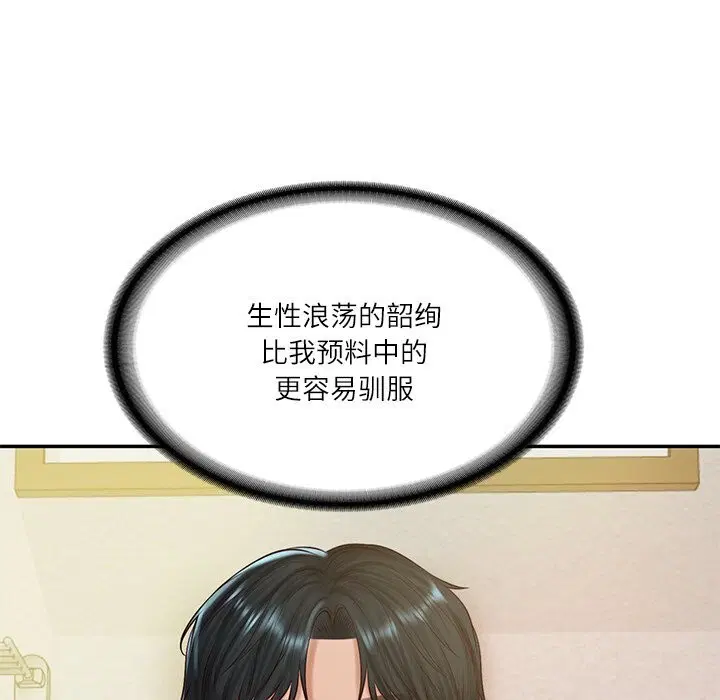 第92話