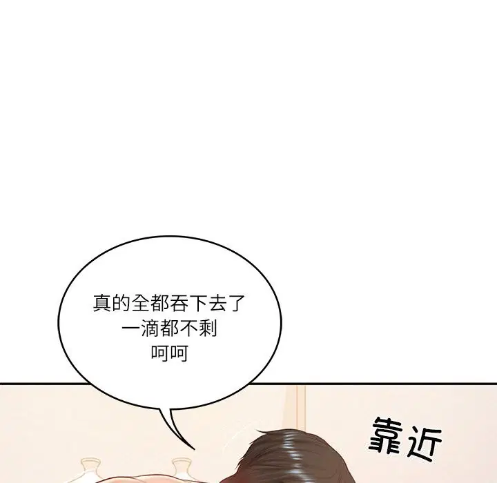 第92話