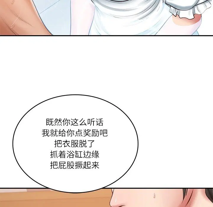 第92話