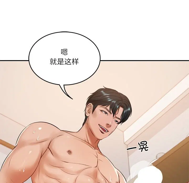 第92話