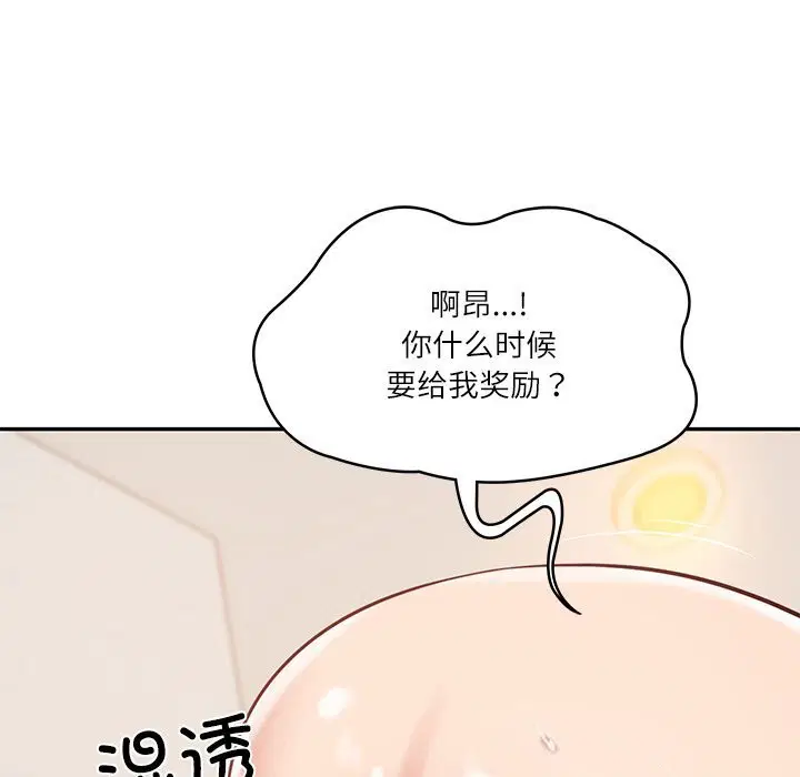 第92話