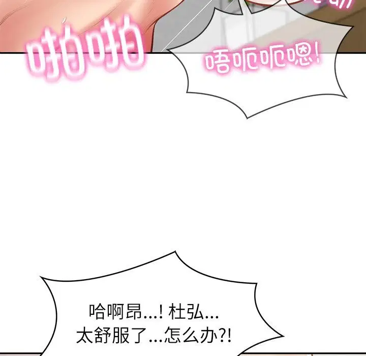 第92話