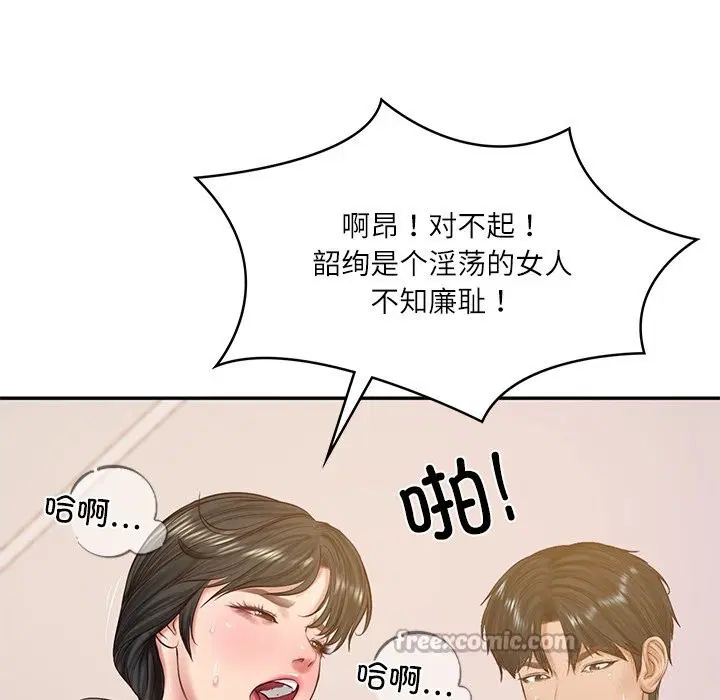 第92話
