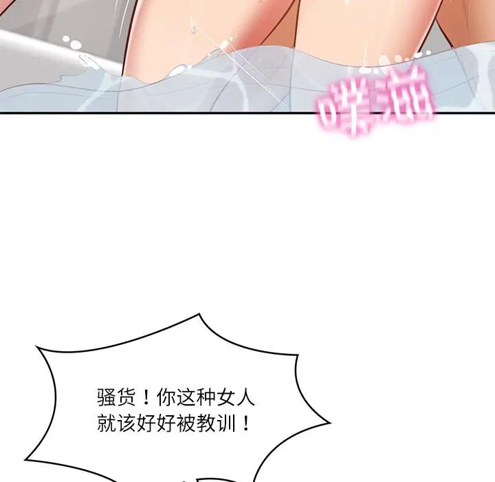 第92話