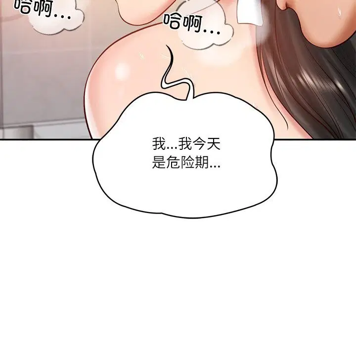 第92話