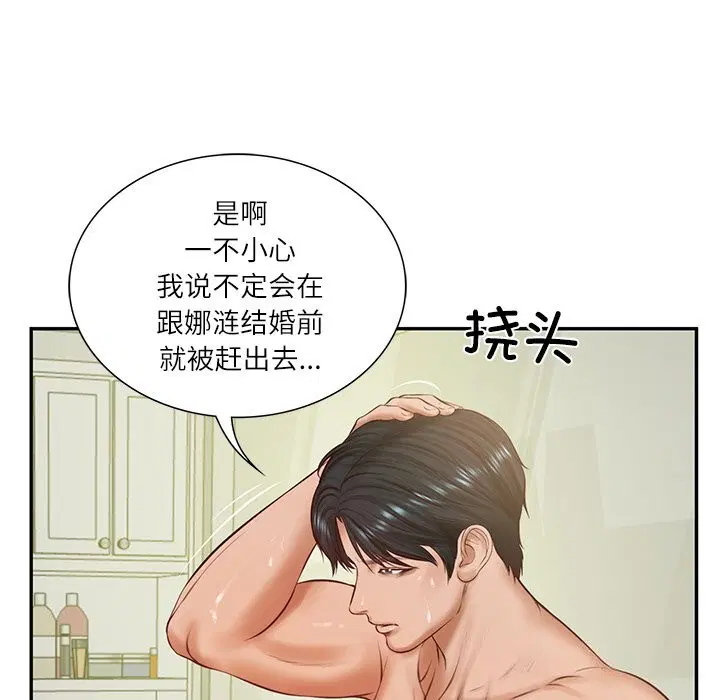第92話