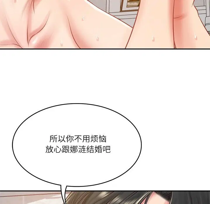 第92話