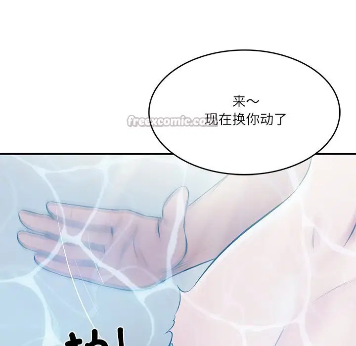 第93話