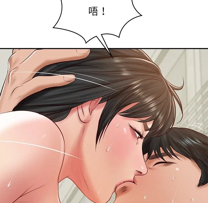 第93話