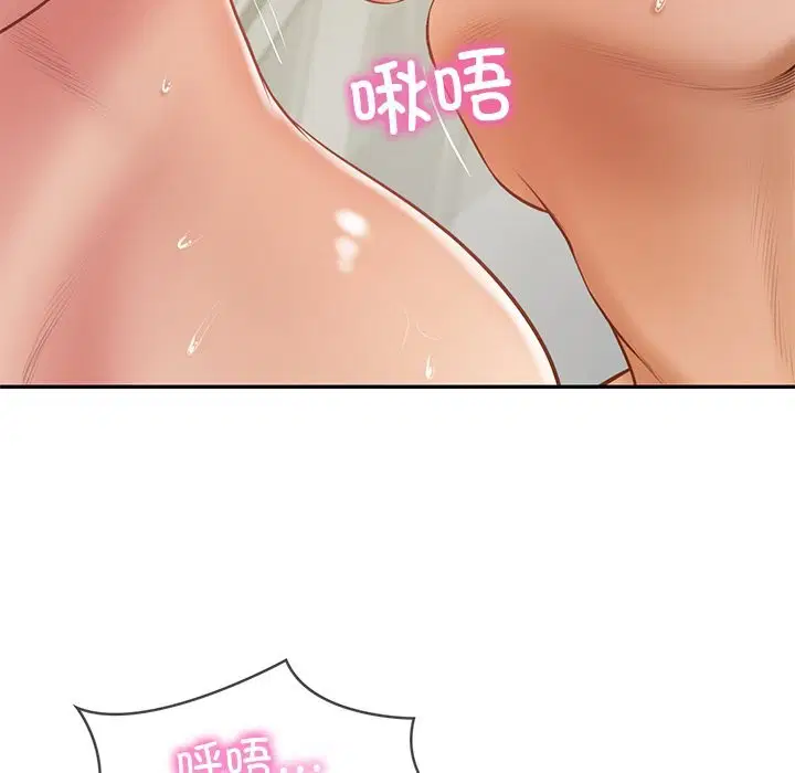 第93話