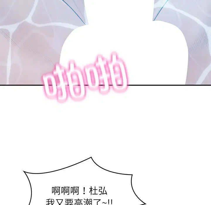 第93話