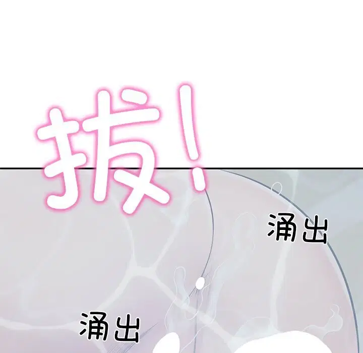 第93話