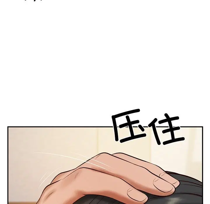 第93話