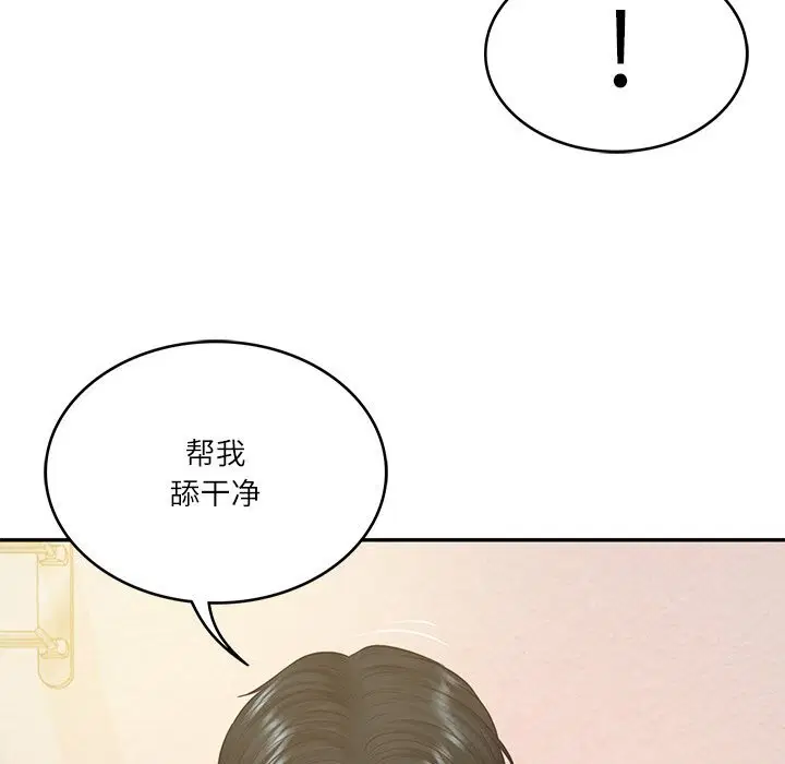 第93話