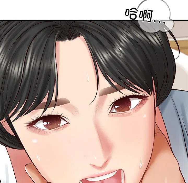 第93話