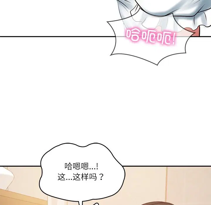 第93話