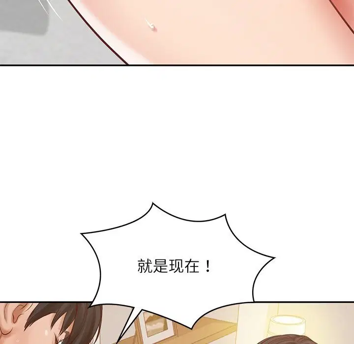 第93話