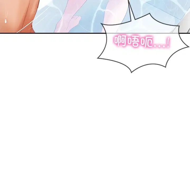 第93話