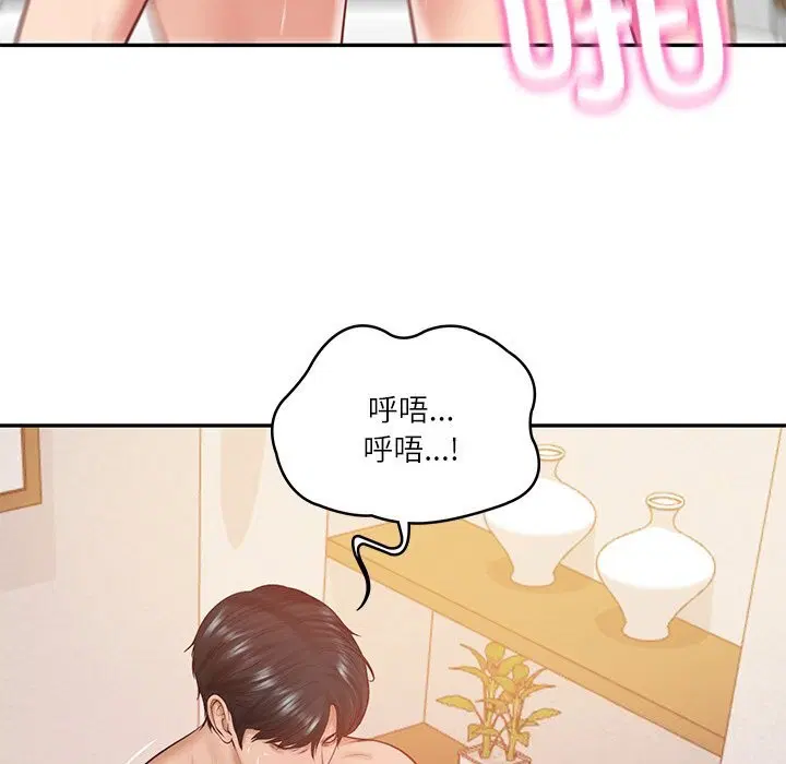 第93話