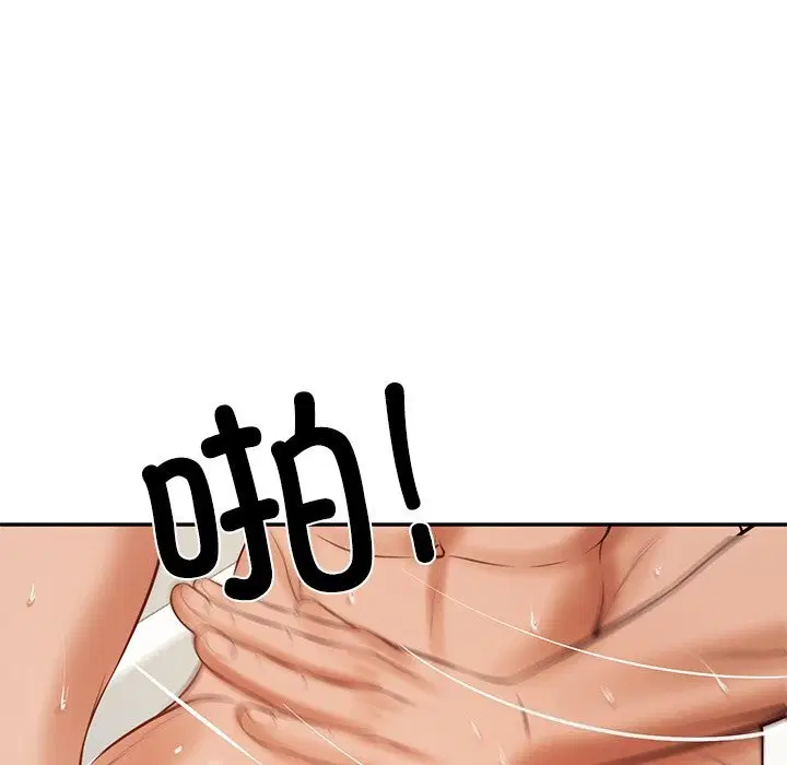 第93話