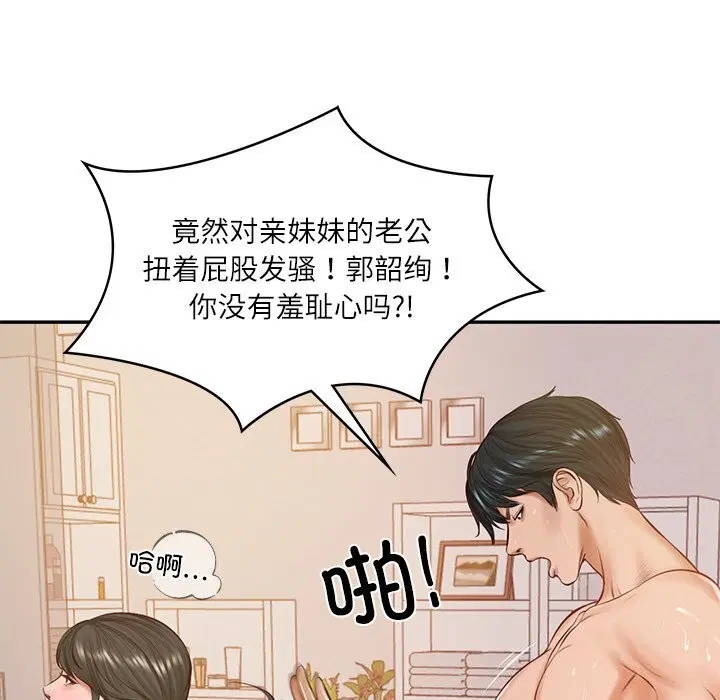 第93話