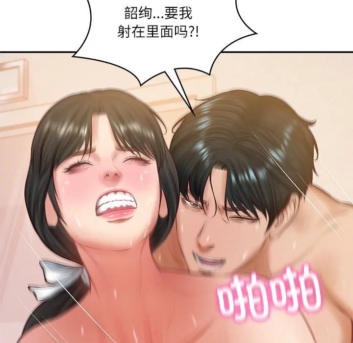 第93話