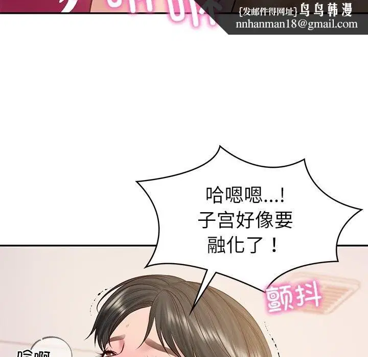 第93話