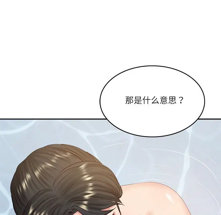 第93話