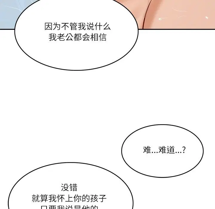 第93話