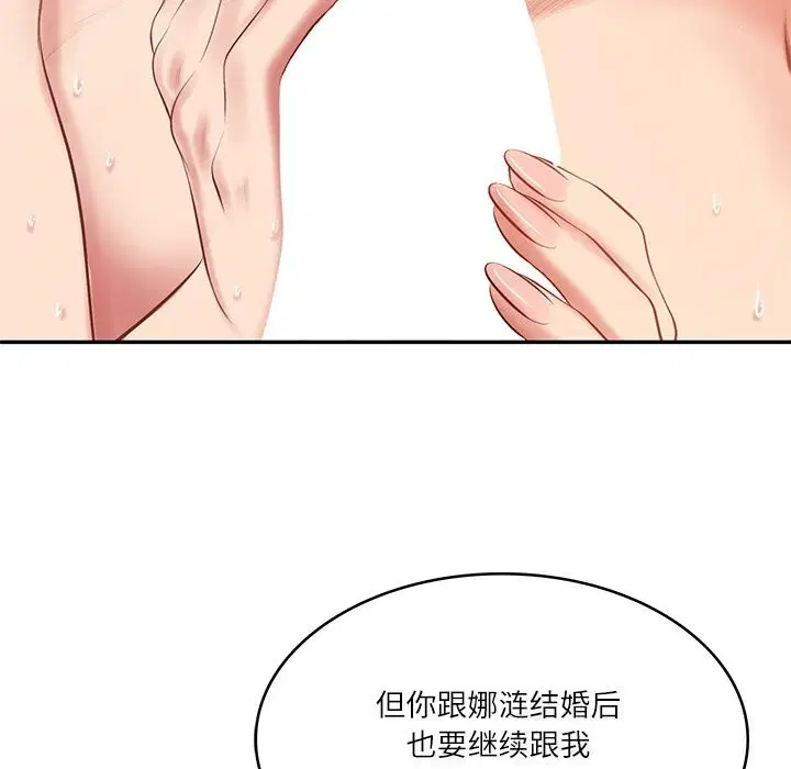 第93話