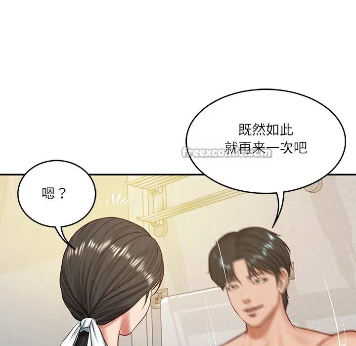 第93話