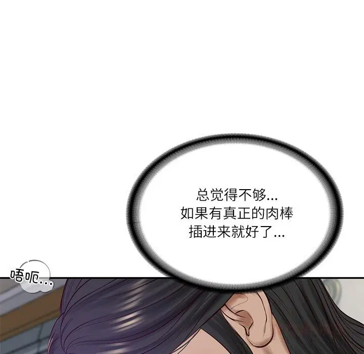 第94話