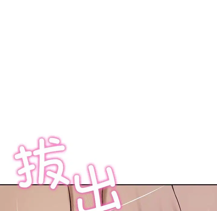 第94話