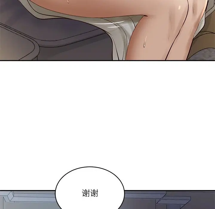 第94話