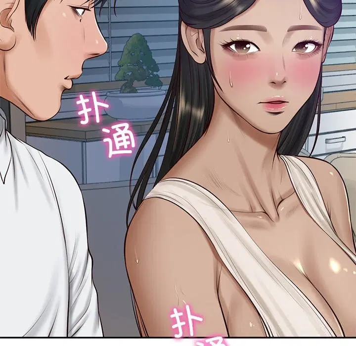 第94話