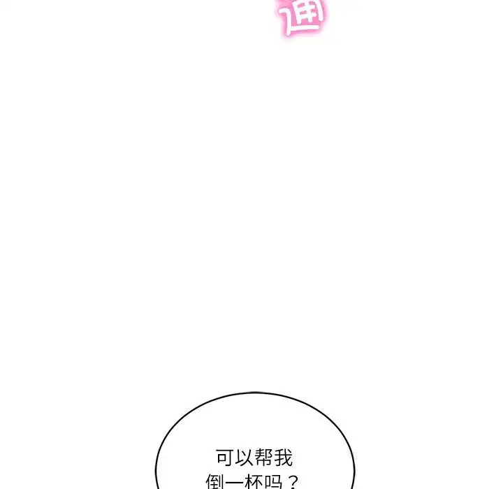第94話