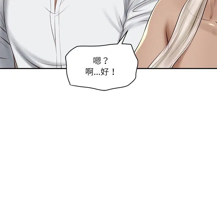 第94話