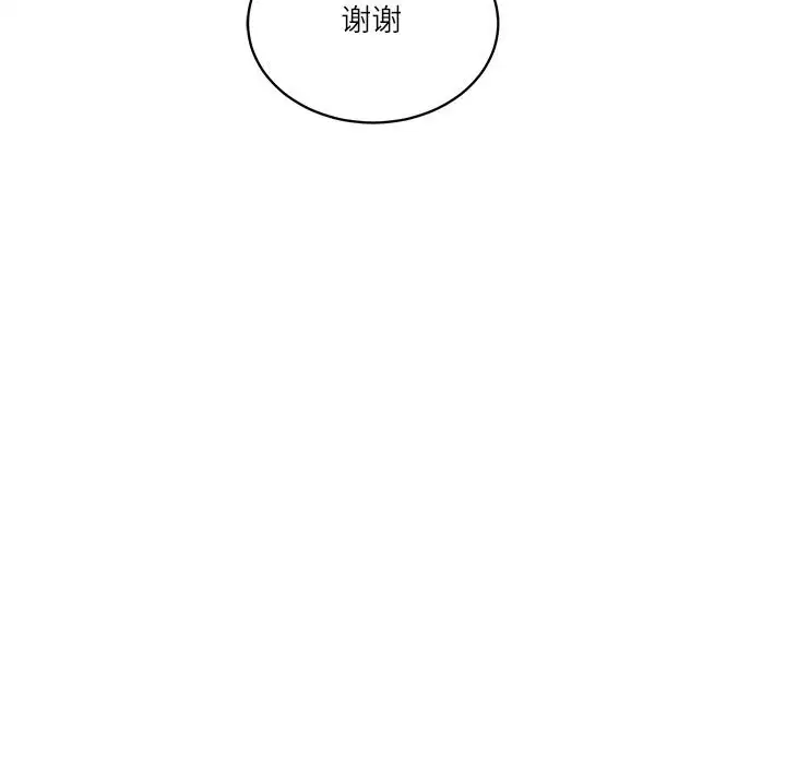 第94話