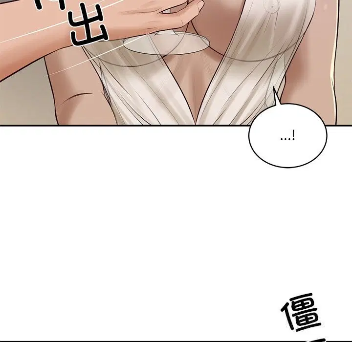 第94話