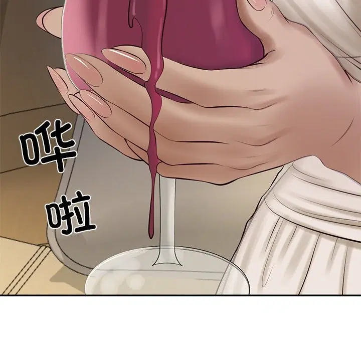 第94話