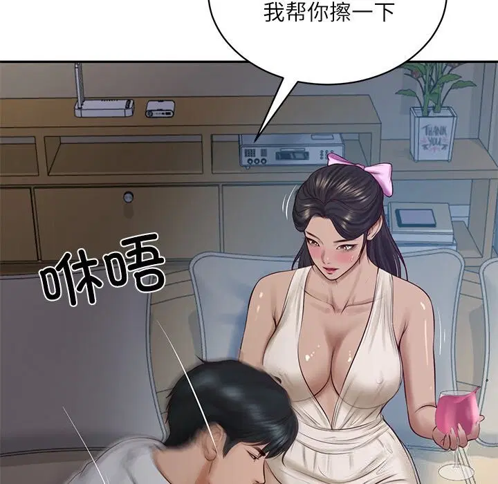 第94話
