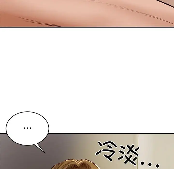第94話